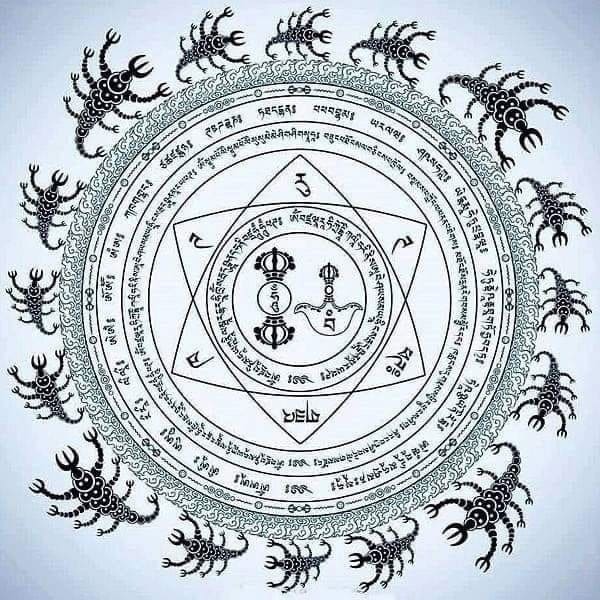 Ritual mandala used in Higher Magic practice